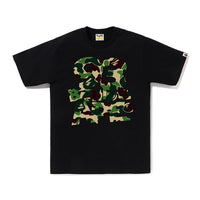 ABC 카모 93 BATHING APE 티셔츠(M) BLACK/GREEN